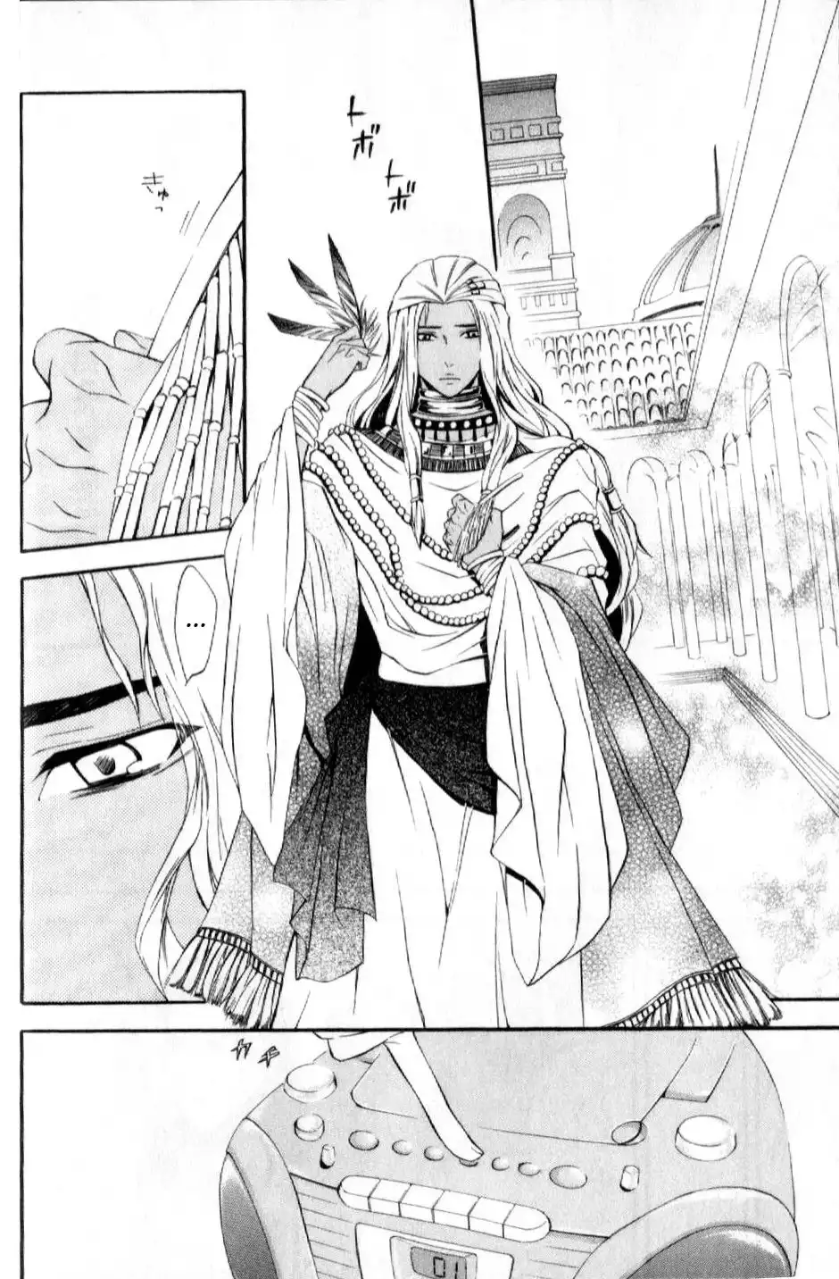 El Shaddai Gaiden - Exodus Chapter 7 18